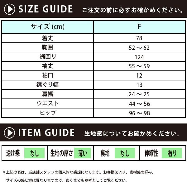 ワンピース レディース 秋冬 リブニット 長袖 ミニ丈 ラウンドネック フレア Aライン スリム 無地｜hanagin-store｜12