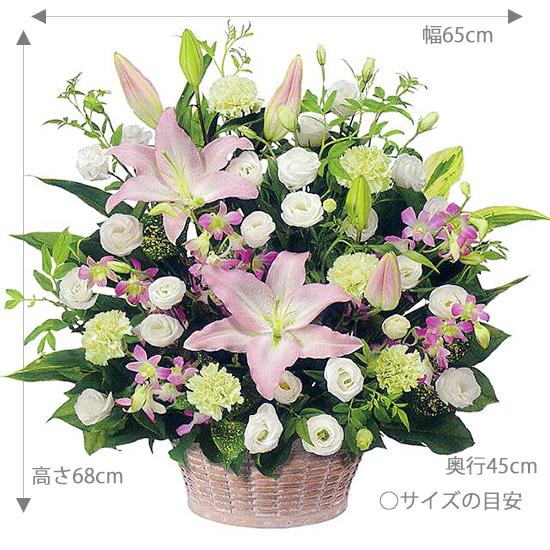お供え　お悔やみ 一周忌カサブランカフラワーアレンジメント仏花38cm ピンク お供え お悔やみ 一周忌 カサブランカフラワーアレンジメント仏花 38cm