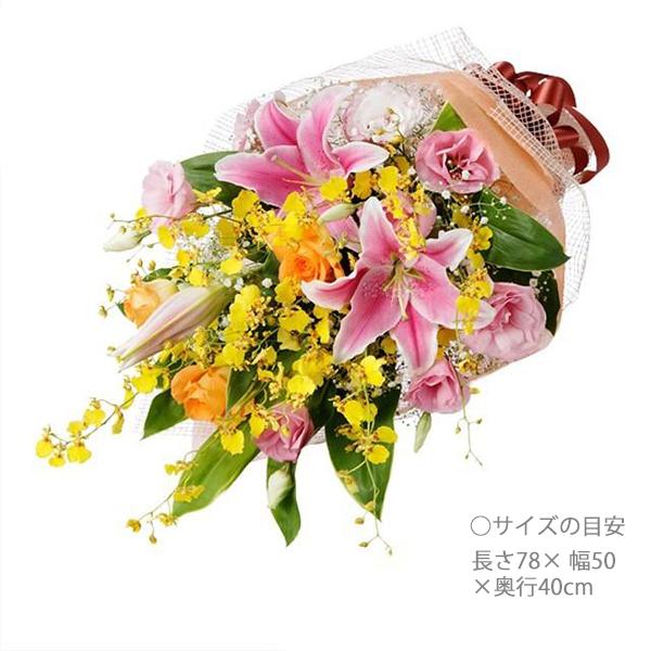 花キューピット ユリやバラなどの豪華な花束/ブーケ メッセージカード