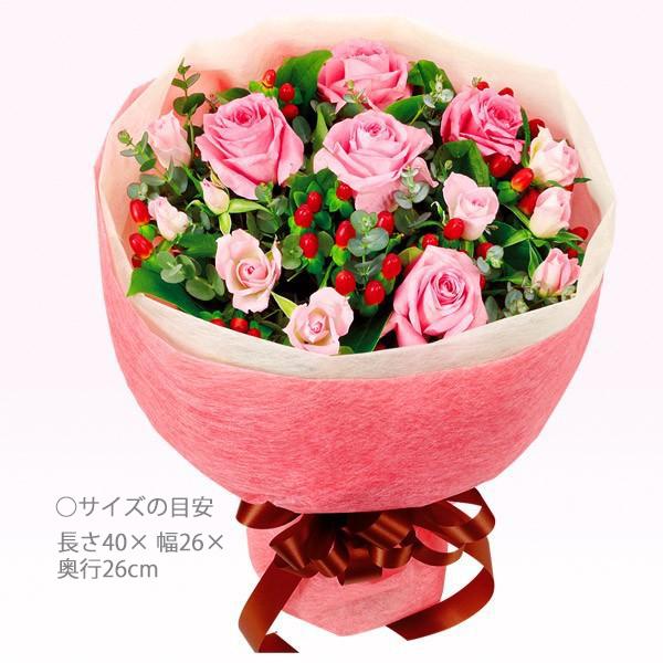 ピンク　ブーケ　花束　記念 花キューピット 花束 記念日に ピンク系のかわいいブーケ メッセージ