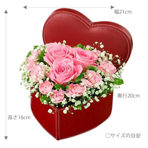 花キューピット ハート型の器に入ったアレンジメント メッセージカード