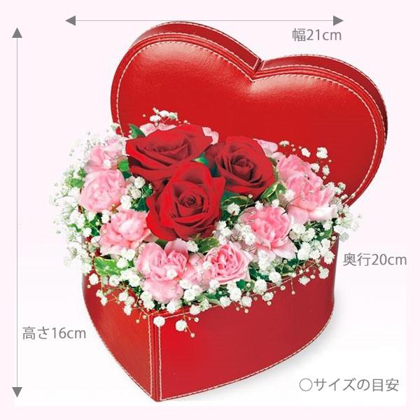 花キューピット ハート型の器に入ったアレンジメント メッセージカード