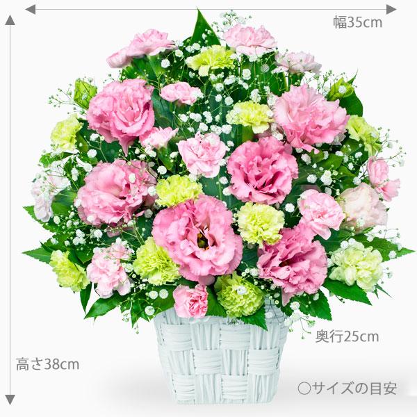 花キューピット ピンク系のお花が中心のアレンジメント メッセージ