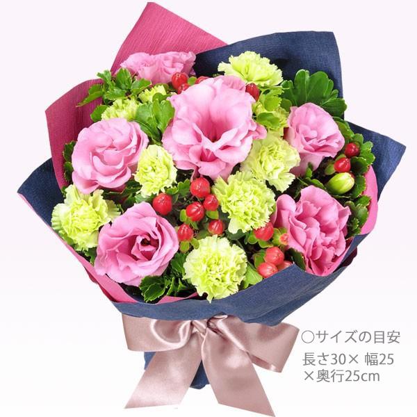 花キューピット ピンク系のお花が中心の花束 メッセージカード無料