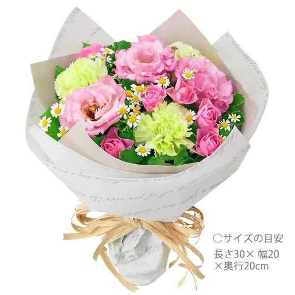 花キューピット ピンク系のお花が中心のブーケ風花束 メッセージカード