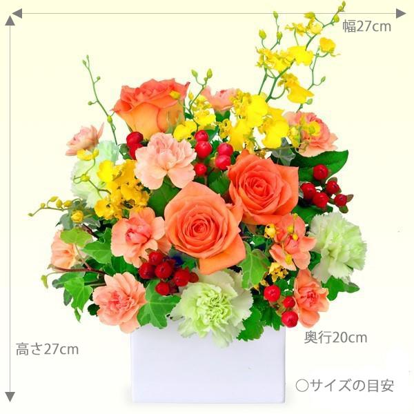 花キューピット 黄色・オレンジ系のお花のフラワーアレンジメント