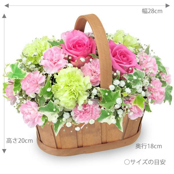 花キューピット かわいいバスケットのピンク系フラワーアレンジメント