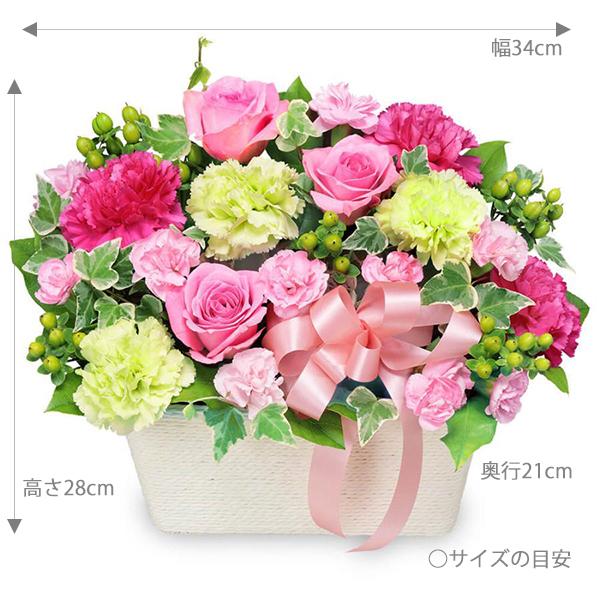 花キューピット やさしくかわいいフラワーアレンジメント 送料無料