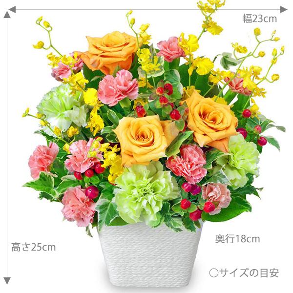 花キューピット オレンジバラの華やかなフラワーアレンジメント 送料