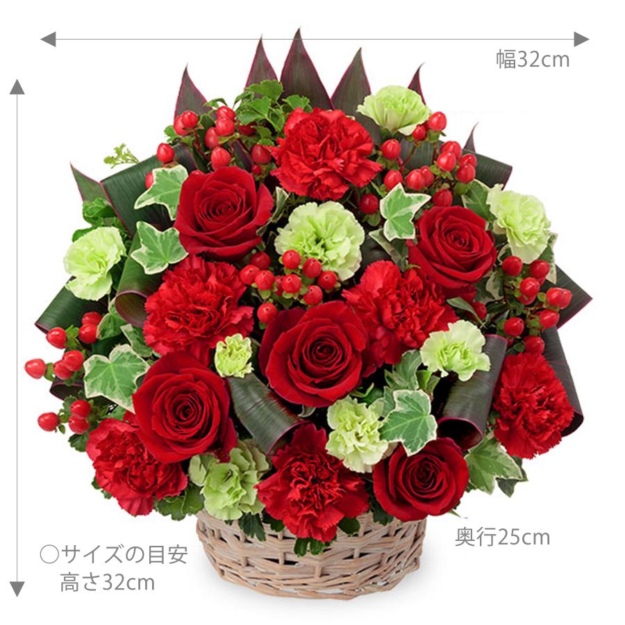 花キューピット フラワーギフト 赤い花のバスケットフラワー