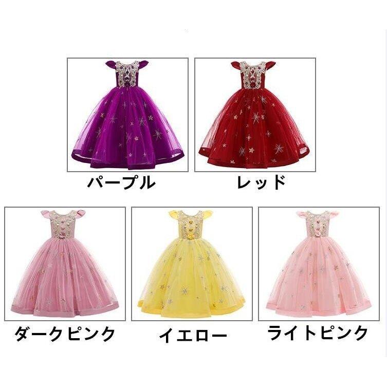 21新作 人気 七五三ワンピース3歳 パーティードレス 発表会ドレス ジュニア 女の子 ドレス キッズドレス プリンセス服 ワンピース 秋冬 ワンピース 子供服 7歳 P ハナ ストア 通販 Yahoo ショッピング