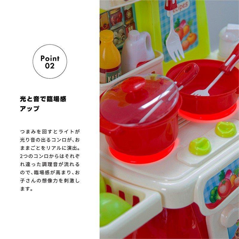 ままごと キッチン ままごとセット おもちゃ プラスチック おままごとセット 光る 音が鳴る 食材 調理器具 なべ フライパン コンロ P ハナ ストア 通販 Yahoo ショッピング