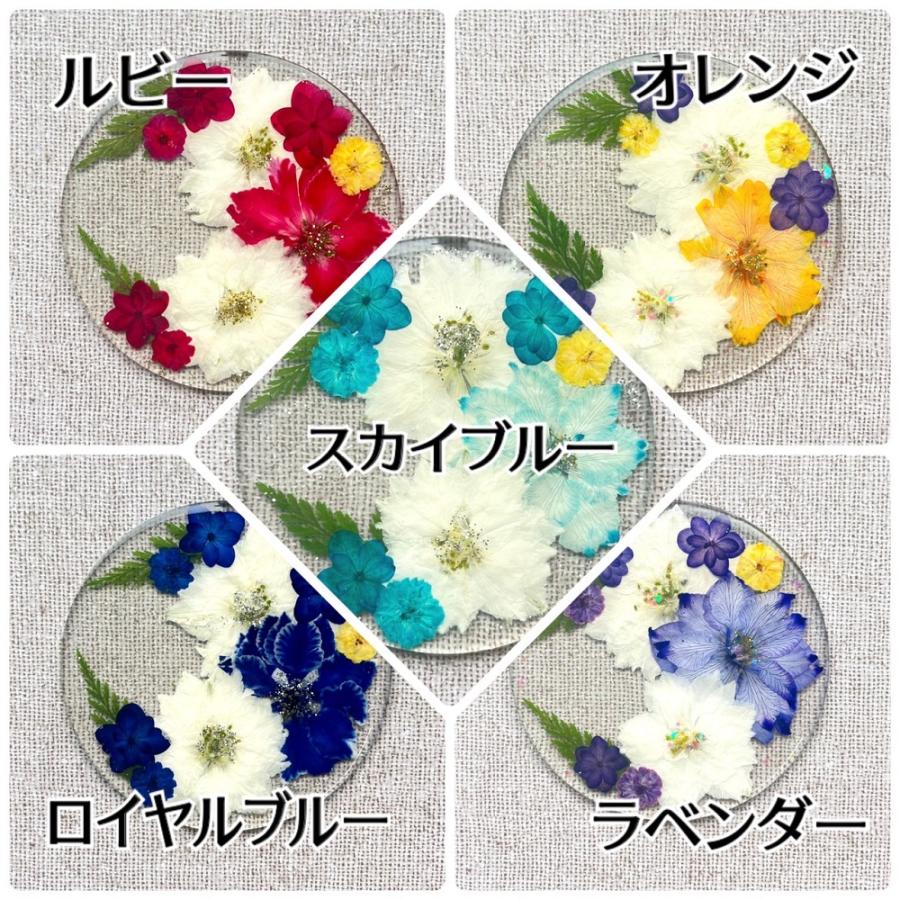 ハンドメイドのフラワーコースター【デザインA 】 名入れ可能 1枚から