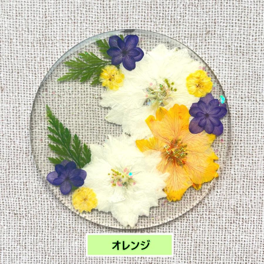 ハンドメイドのフラワーコースター【デザインA 】 名入れ可能 1枚から