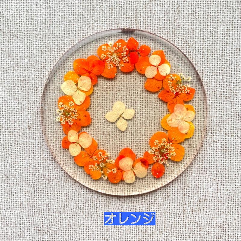 ハンドメイドのフラワーコースター【デザインB 】 名入れ可能 1枚から