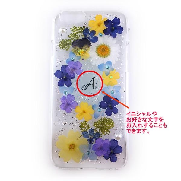 ハンドメイドの 押し花 Iphone ケース No 674 押し花 レジン アイフォンケース 花柄 押し花をｕｖレジンでコーティング Iphone6 674 はなはなぐりゅっけ 通販 Yahoo ショッピング
