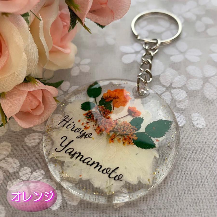 お花の色を選べる！ 【フラワーアクリル キーホルダー デザイン：C