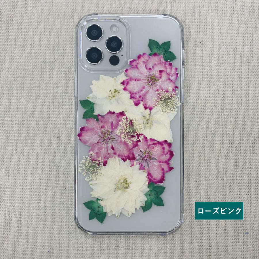 自分で選べる！ほぼ全機種対応スマホケース】押し花スマホケース NO