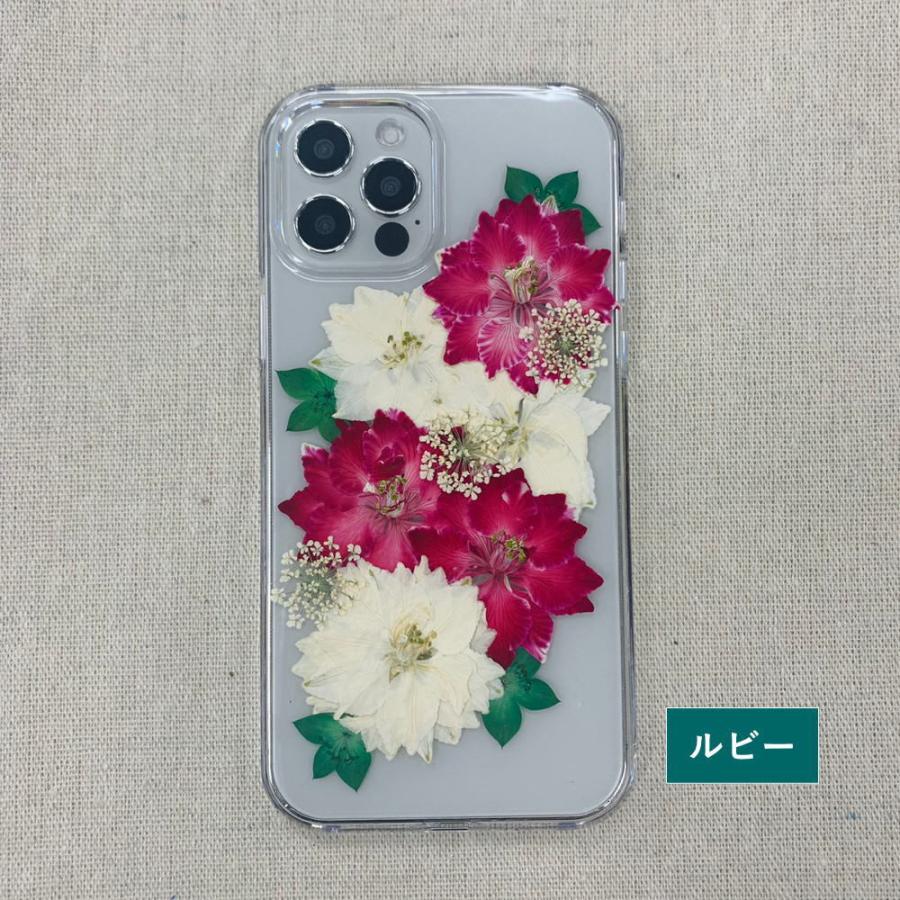 自分で選べる！ほぼ全機種対応スマホケース】押し花スマホケース NO