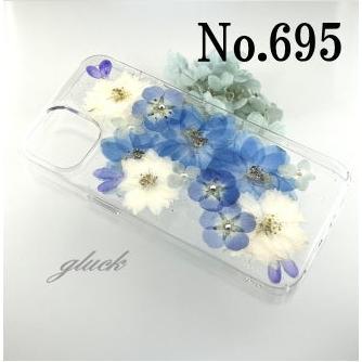 押し花 スマホケース アンドロイド(Xperia・Glaxy・AQUOS 押し花 スマホケース アンドロイド(Xperia・Glaxy・AQUOS