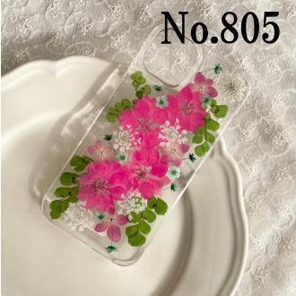 押し花 スマホケース アンドロイド(Xperia・Glaxy・AQUOS 押し花 スマホケース アンドロイド(Xperia・Glaxy・AQUOS