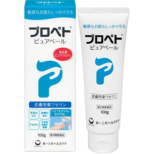 【第3類医薬品】プロペト　ピュアベール　第一三共ヘルスケア｜hanahana-pharm