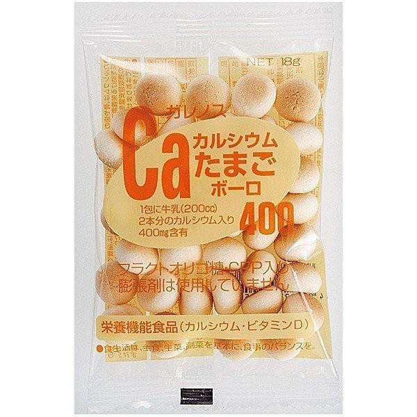Caカルシウムたまごボーロ 18g×18包(栄養機能商品） : はな花薬局 - 通販 - Yahoo!ショッピング