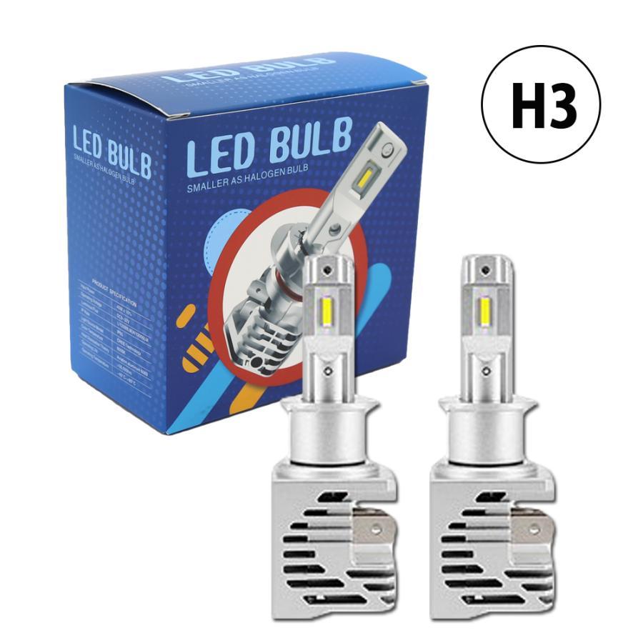 LED ヘッドライト フォグランプ バルブ H4 Hi/Lo H7 H8 H11 H16 HB3 HB4 HIR2 H1 H3 車検対応 ポンつけ コンパクト 40W 12000LM/8000LM ホワイト イエロー｜hanahana-syoten｜26