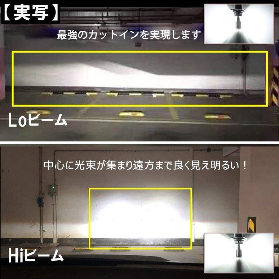 LED ヘッドライト フォグランプ バルブ H4 Hi/Lo H7 H8 H11 H16 HB3 HB4 HIR2 H1 H3 車検対応 ポンつけ コンパクト 40W 12000LM/8000LM ホワイト イエロー｜hanahana-syoten｜15