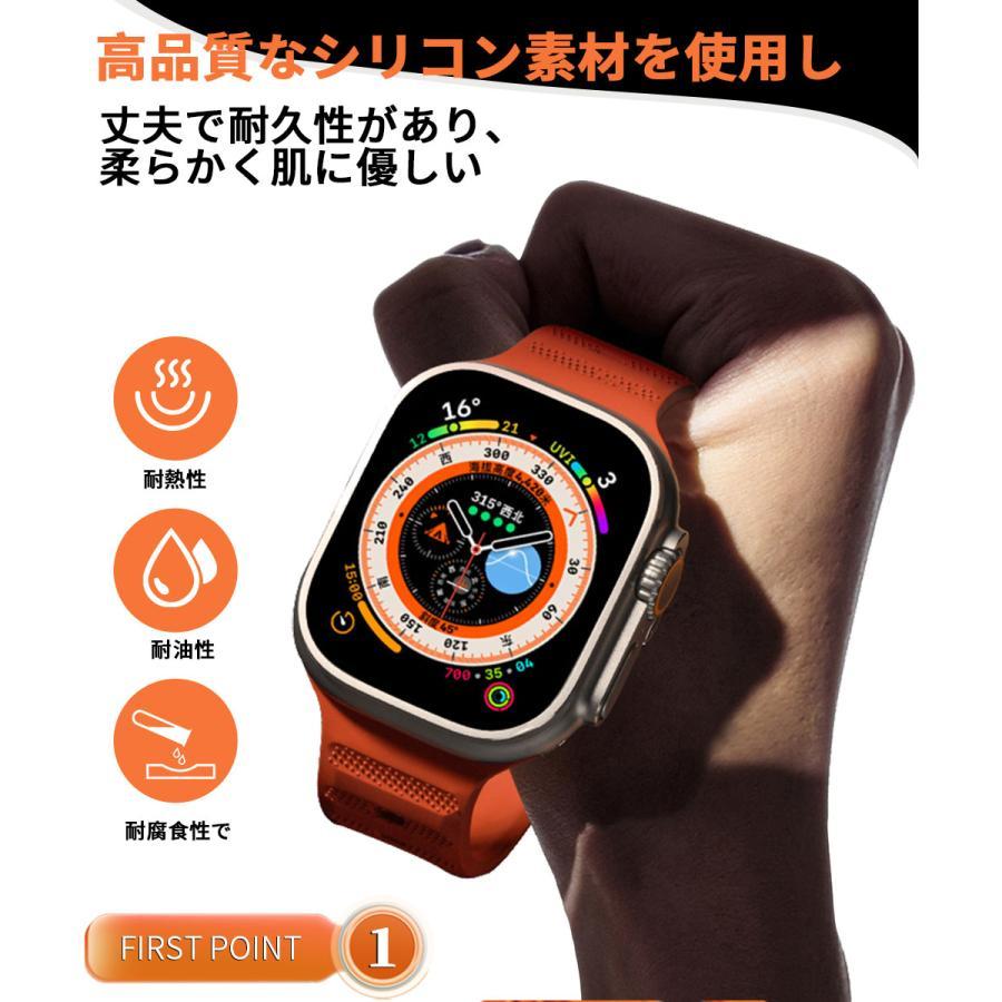 アップルウォッチ バンド 防水 apple watch バンド シリーズ ultra2 9 8 7 6 5 se2 シリコン ベルト 49 45 44 42 41 40 38 mm｜hanahana-syoten｜06