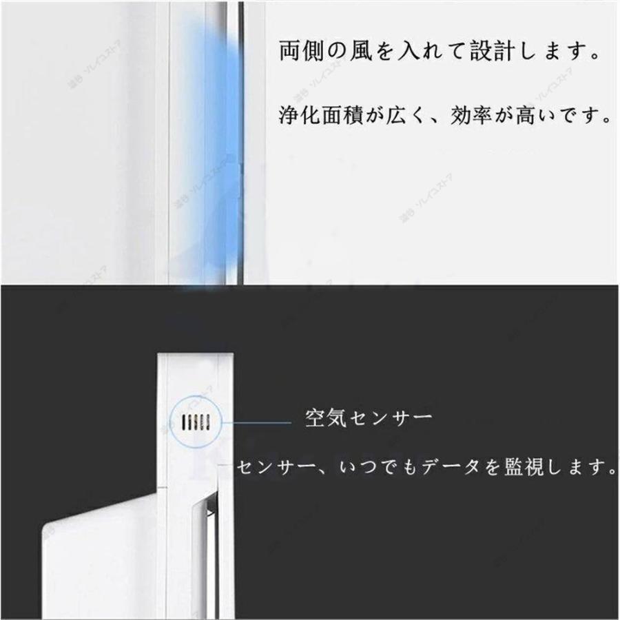 正規品 空気清浄機 コンパクト ウイルス対策 小型 軽量 省エネ 花粉対策 ペット pm2.5 タイマー ３段階切替 ウイルス除去 静音 除菌 脱臭 カビ取り 40畳対応｜hanahana-syoten｜18