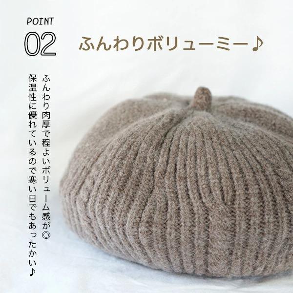 ベレー帽 ニットベレー 毛糸 レディース 秋 冬 厚手 ウール 帽子 大人