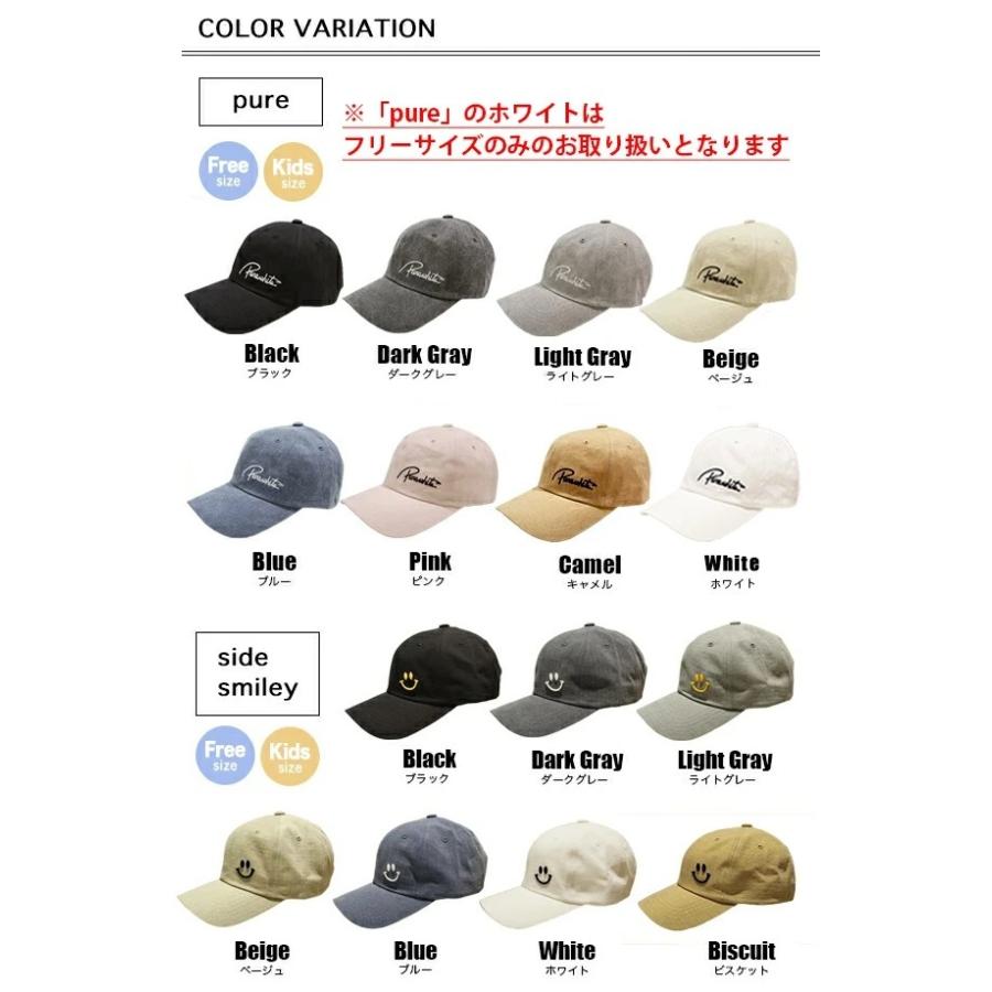 Sale 87 Off キッズ キャップ 親子 ペア 春夏 秋冬 かわいい おしゃれ パパ ママ 女の子 男の子 お揃い 園児 小学生 帽子 通学 コットン 綿100 Cotton Cap Simbcity Net