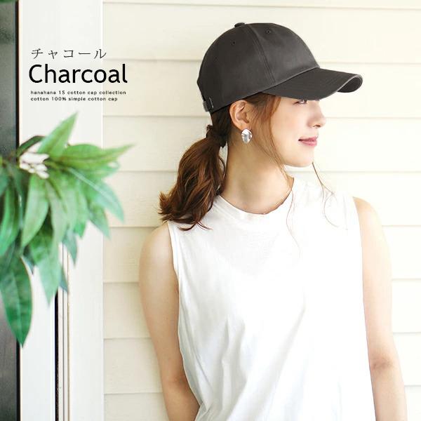 キャップ メンズ 深め コットン 春 夏 秋 冬 Uvカット おしゃれ 無地 シンプル 男性 黒 茶色 帽子 コットン ベージュ ネイビー グレー Simple Cotton Cap Cap19 06m Hanahana15 Yahoo 店 通販 Yahoo ショッピング