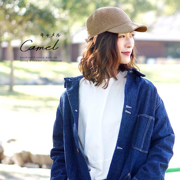 キャップ レディース 帽子 春夏 紫外線対策 UVケア 可愛い キャップ レディース 帽子 春夏 紫外線対策 UVケア 可愛い