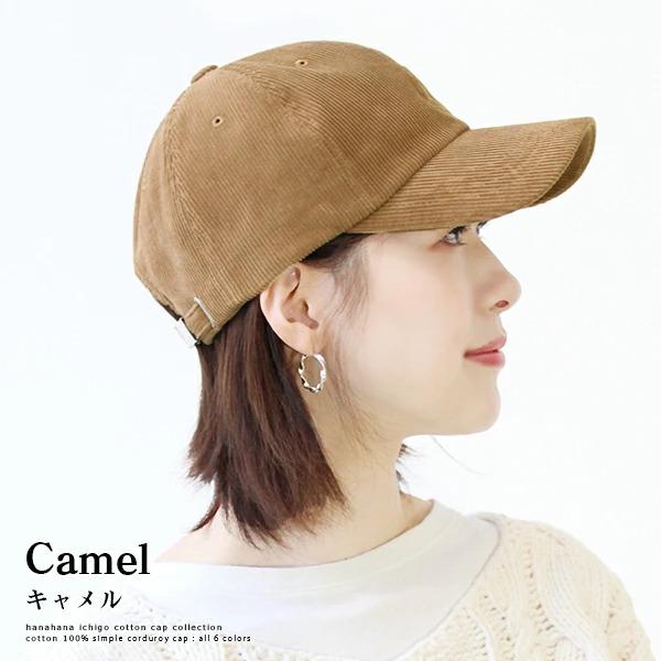 ガーディ　コーデュロイ　キャップ 帽子 ユニセックス Hatsunex コーデュロイ KOBUSHI キャップ（バーガンディー