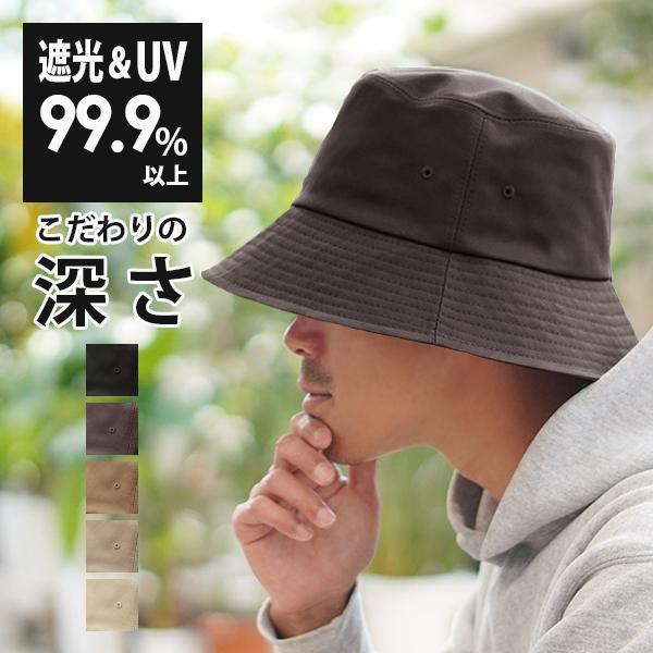 バケットハット メンズ 深め 大きめ 帽子 春夏 秋冬 男女兼用 ハット バケハ 紫外線 UV99% 遮光 洗濯可 日よけ つば広 綿 Simple Bucket Hat 注目の福袋をピックアップ! バケットハット バケハ 柄 UV キャップ 男女兼用 帽子 白
