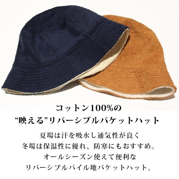 秋冬 ハット バケットハット レディース 春 おしゃれ 綿100% コットン