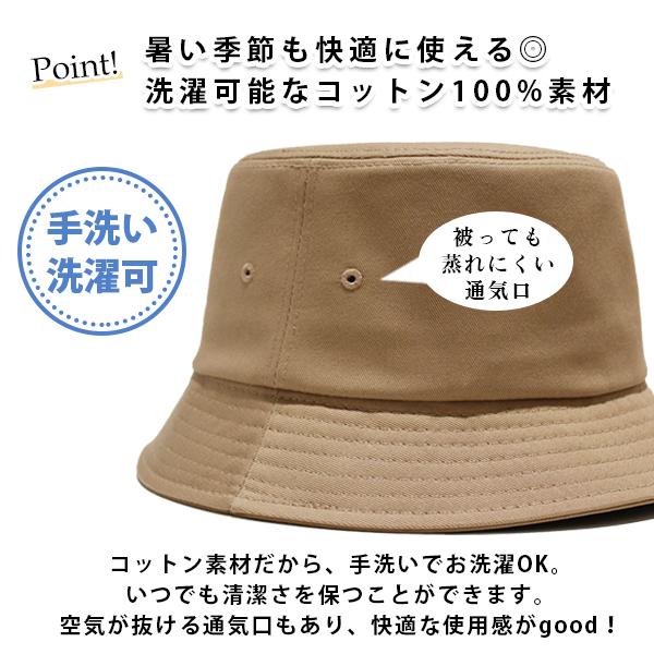 メンズ ハット 春夏 バケットハット 深め 大きめ 帽子 秋冬 バケハ