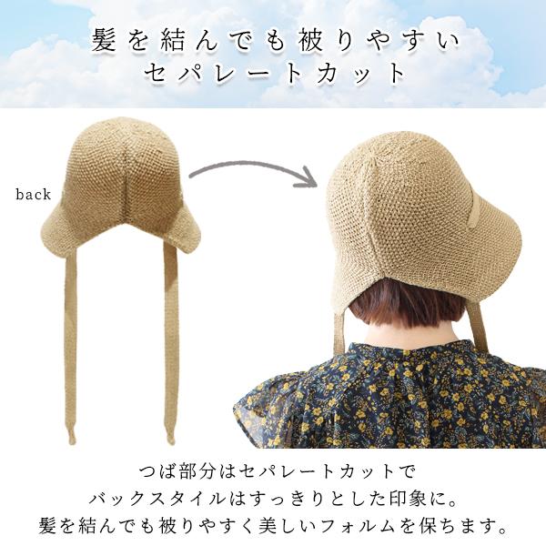 クロシェハット レディース クロッシェ 麦わら風 春夏 クロシェハット レディース クロッシェ 麦わら風 春夏