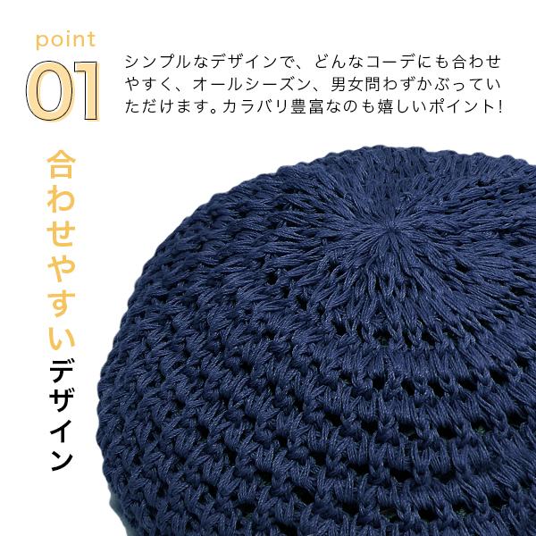 ベレー帽 大きめ レディース 春夏 秋 ざっくり 麻 通気性 おしゃれ