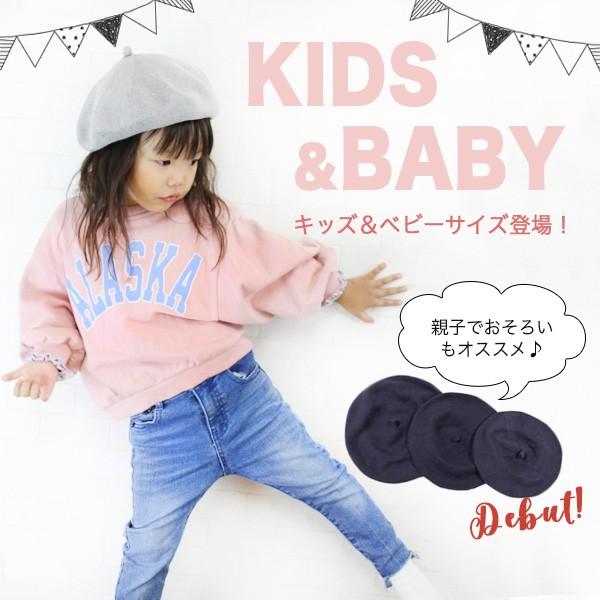 ベレー帽 赤ちゃん 綿100％ ベビー 0歳 1歳 48cm 親子 兄弟 姉妹 お