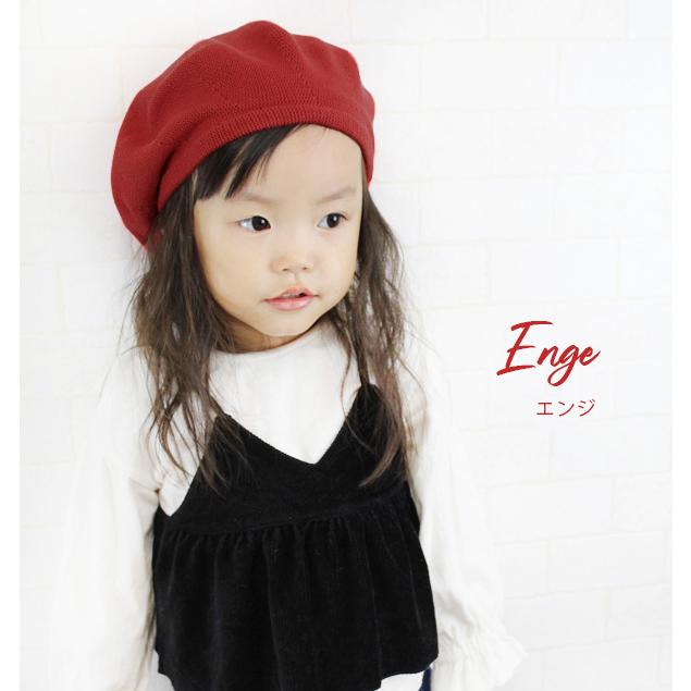 キッズ ベレー帽 綿100 春夏 子ども 男の子 女の子 帽子 かわいい おしゃれ 親子 ペア お揃い 無地 シンプル 秋冬 ナチュラルコットン100 ニットベレー Beret15 02k Hanahana15 通販 Yahoo ショッピング