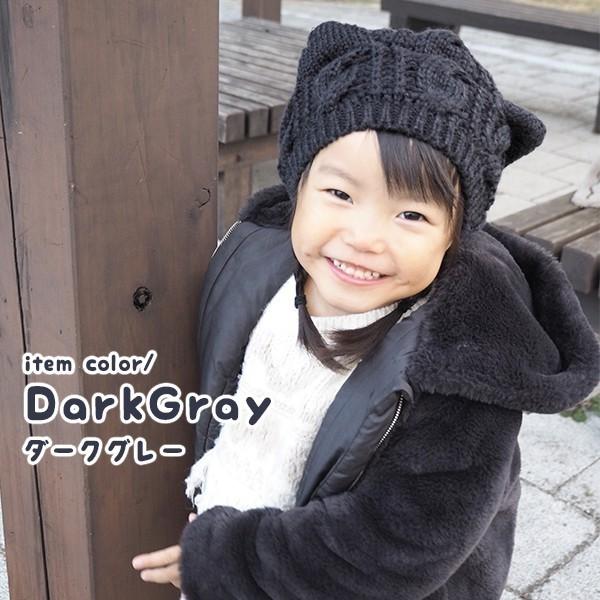 ベレー帽 猫耳 秋冬 可愛い キッズ ねこ ネコ 猫 ミミ 耳 みみ ニット