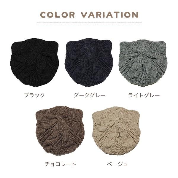ベレー帽 猫耳 秋冬 可愛い キッズ ねこ ネコ 猫 ミミ 耳 みみ ニット
