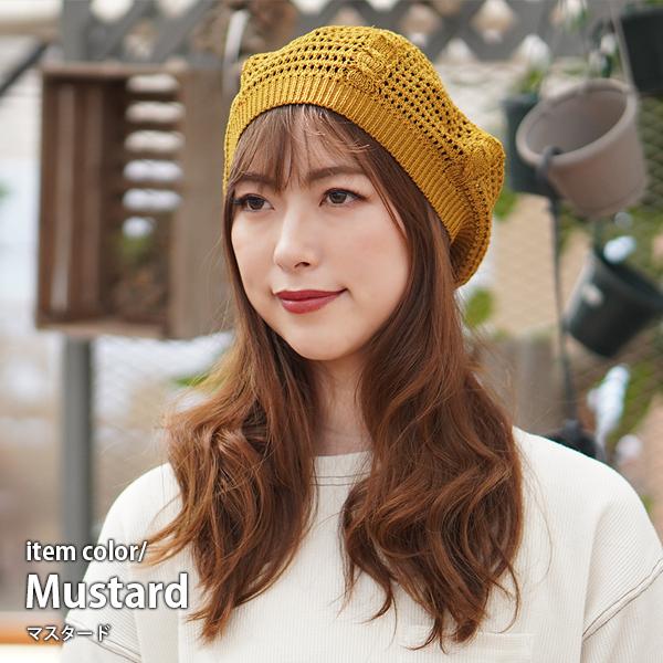 美品　佐藤繊維Msaki kyokoサマーニットベレー帽 新品 佐藤繊維 M &KYOKO masaki kyoko ニット帽子 鮮やか エムアンド