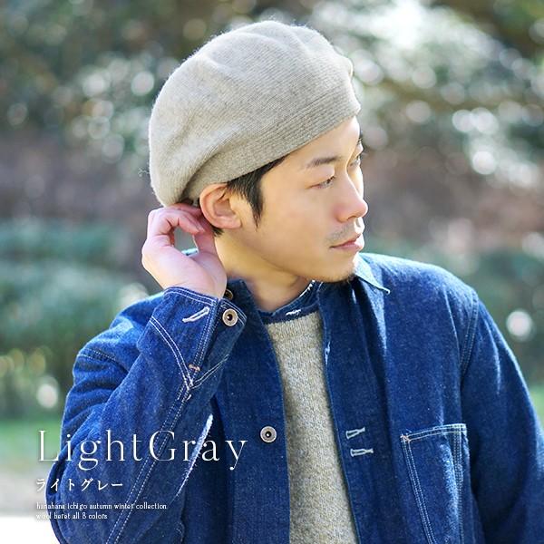 ベレー帽 メンズ ニット ベレー ウール 秋冬 帽子 秋 冬用 おしゃれ 大きめ ゆったり 柔らか ふんわり 男性 シンプル プレゼント Wool Beret Beret19 01m Hanahana15 通販 Yahoo ショッピング