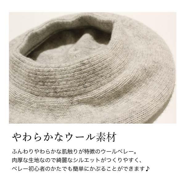 メンズ ニットベレー ウール 秋冬 レディース ベレー帽 帽子 秋 冬用