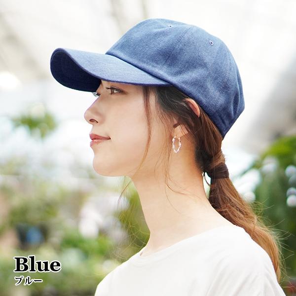 キャップ Uv99 深め レディース 春夏 秋冬 おしゃれ デニム 黒 紺 コットン 綿100 インディゴ ジーンズ 紫外線 帽子 シンプル 無地 メンズ Denim Cap Cap17 01 Hanahana15 通販 Yahoo ショッピング