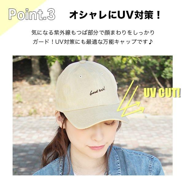キッズ キャップ 親子 ペア 綿100 コットン Uv 春夏 パパ ママ お揃い おしゃれ かわいい 男の子 女の子 園児 低学年 小学生 帽子 通学 秋冬 Cotton Cap Cap18 01k Hanahana15 通販 Yahoo ショッピング